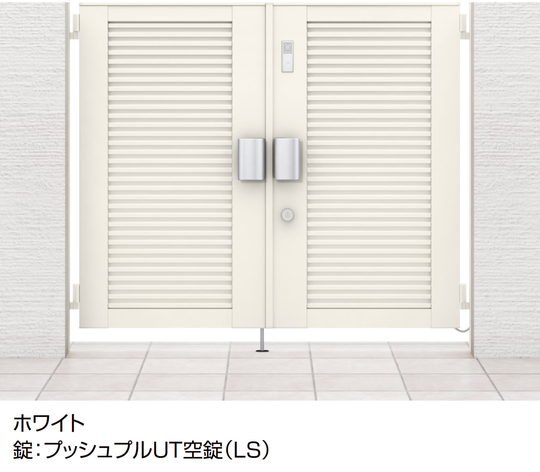 LIXIL | 開き門扉AB スマートロックシステム FamiLock YM1型 | 建材サーチ