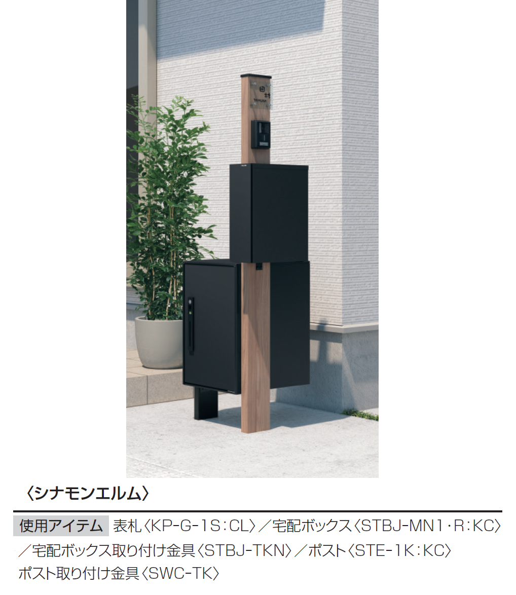 三協アルミ | エスポⅡ 1型【2025年版】 | 建材サーチ