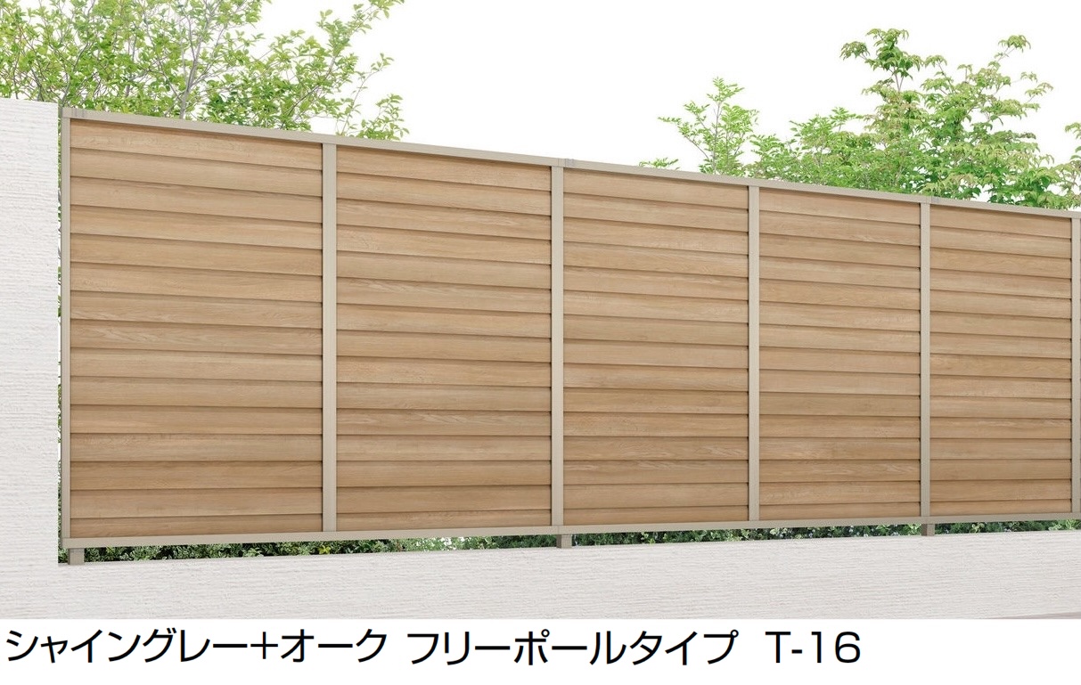 LIXIL | フェンスAB YL2-K型(片面木調・横ルーバー②) | 建材サーチ