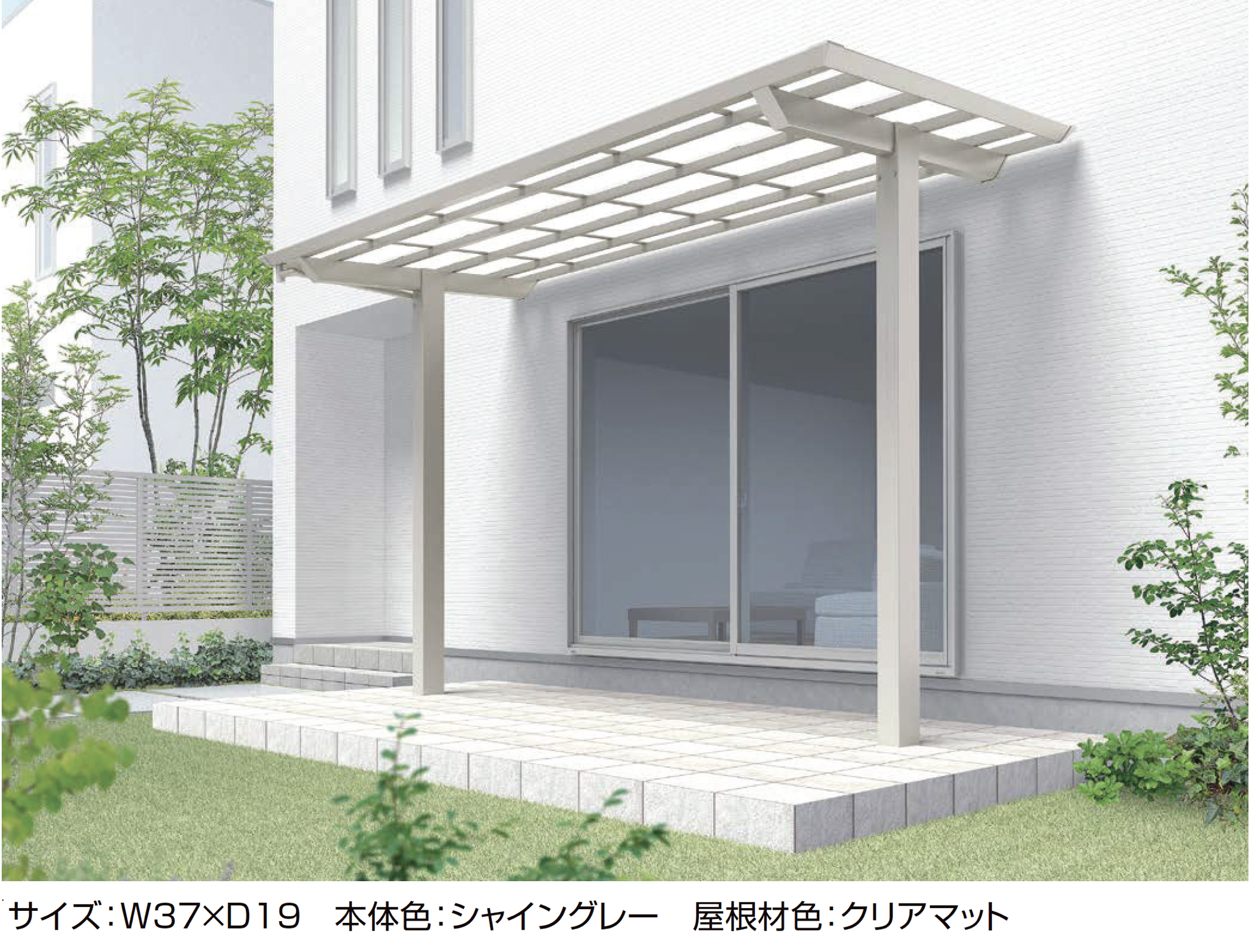 LIXIL | テラスVB | 建材サーチ