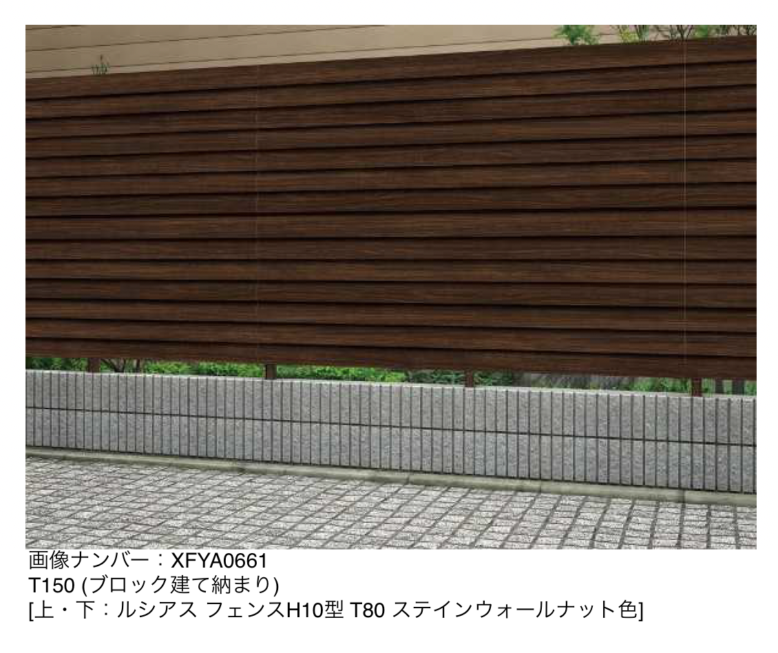 YKK AP | アウトセットデザイン〈ブロック建て用〉多段支柱【2025年版