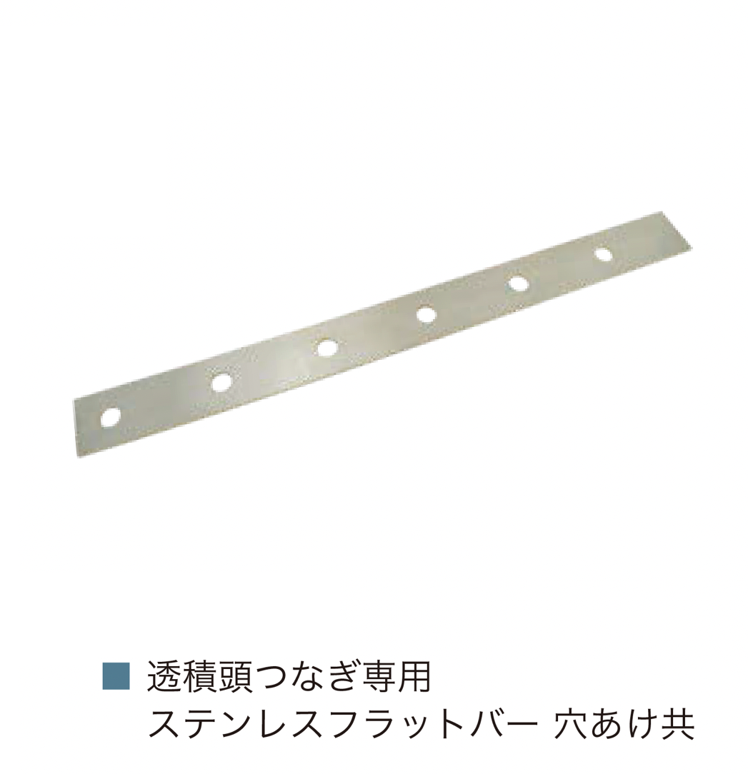 i風さま専用　透かしレンガ　ワイド① オンリーワンクラブ | 透積用レンガ【2025年版】 | 建材サーチ