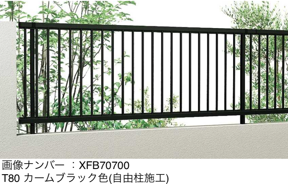 YKK AP | シンプレオ フェンスT1型 たて格子(24本)【2025年6月発売