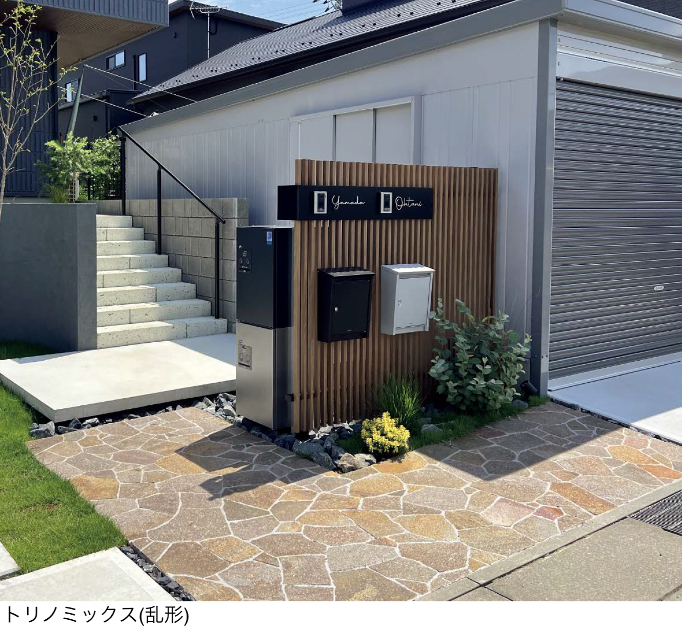 舗装天然石 | 東洋工業 | 建材サーチ