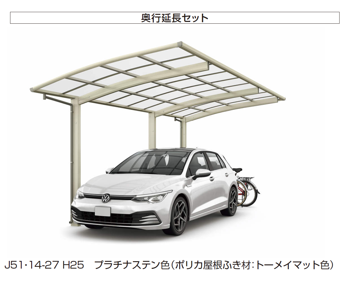 YKK AP | アリュース 600タイプ 1台用 (単体/奥行延長)【2025年版