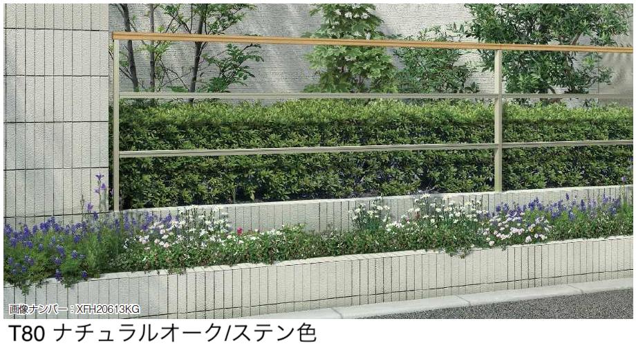 YKK AP | ルシアス フェンスLite A03型 横格子2本【2025年版】 | 建材