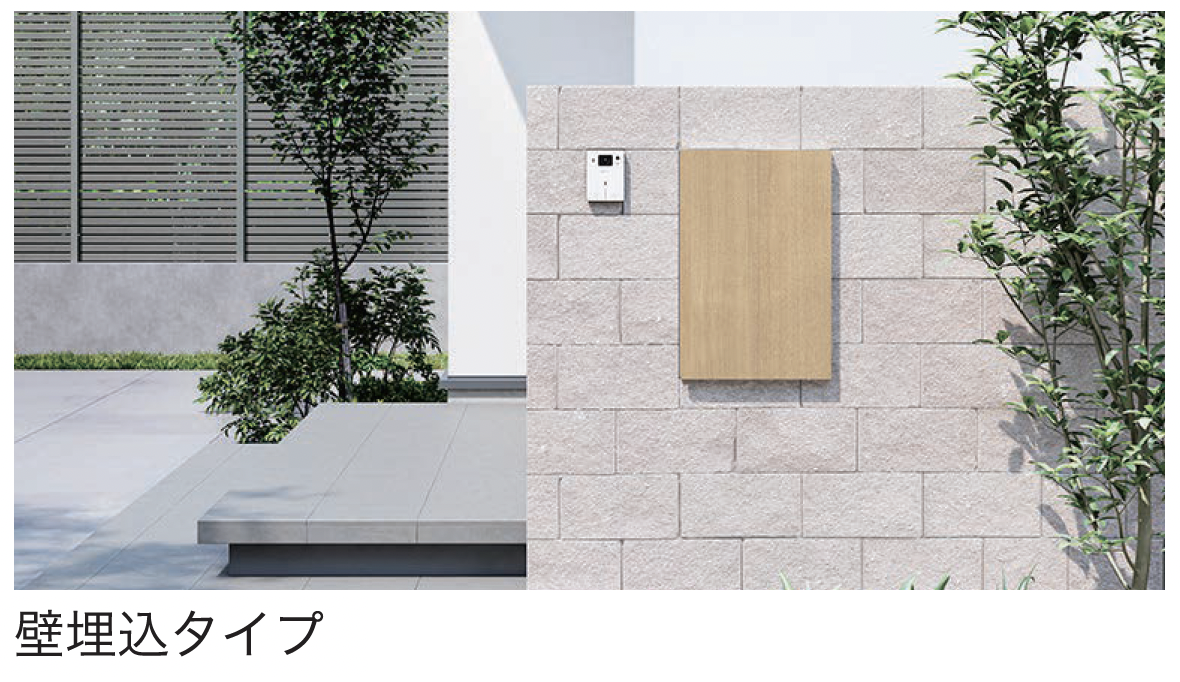 セキスイデザインワークス | NB-パーセル | 建材サーチ