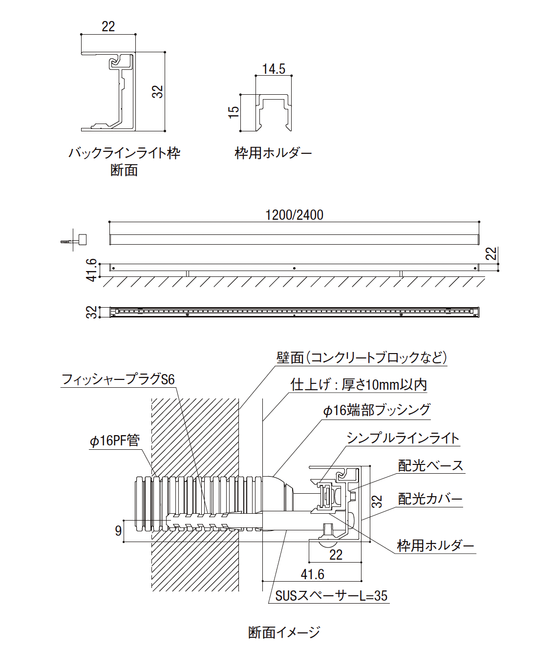 LIXIL | バックラインライト【2025年版】 | 建材サーチ