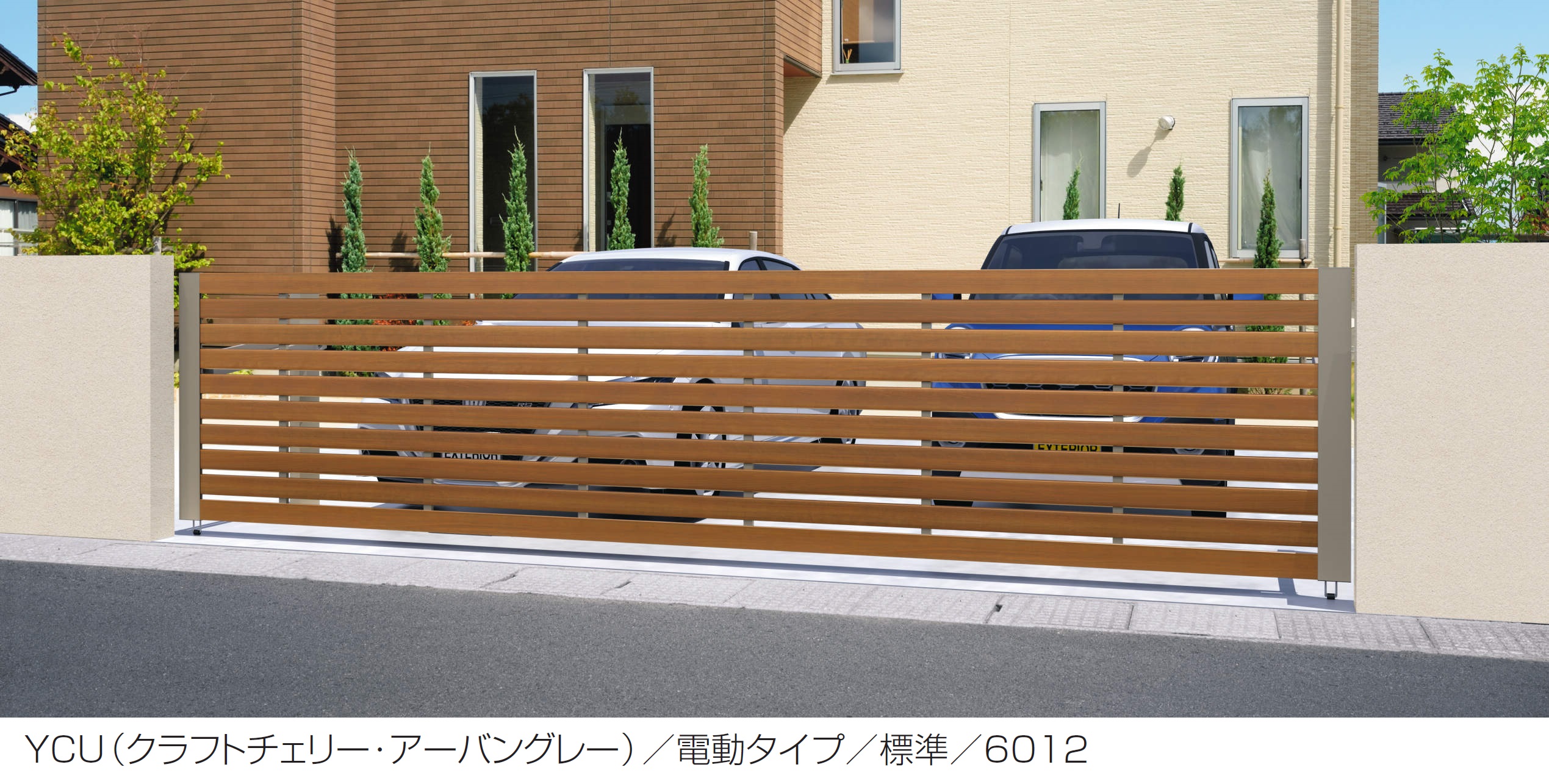 三協アルミ | ラビーネワイドM3N型【2024年版】 | 建材サーチ