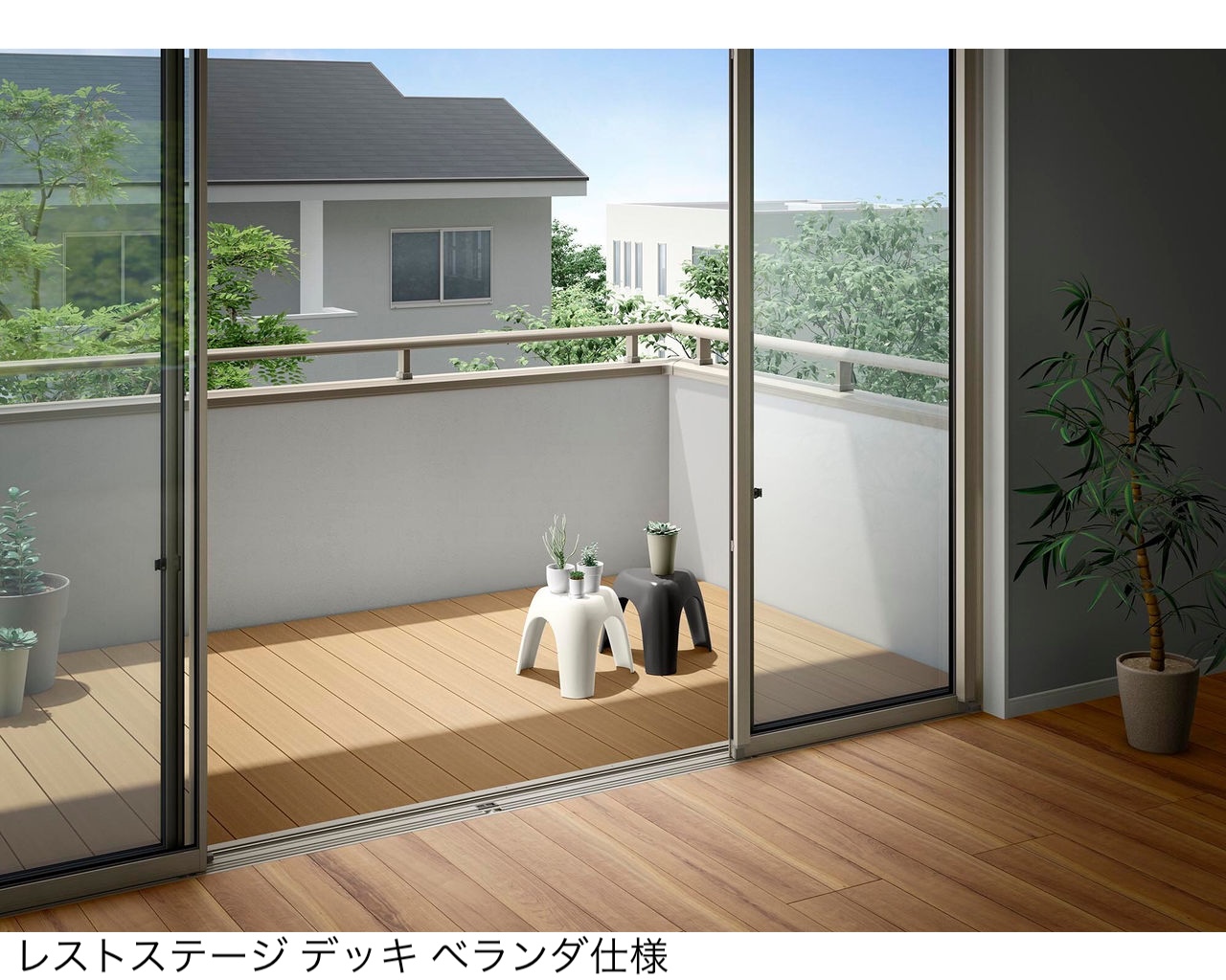 LIXIL | 樹ら楽ステージ木彫・レストステージ ベランダ仕様【2026年9月