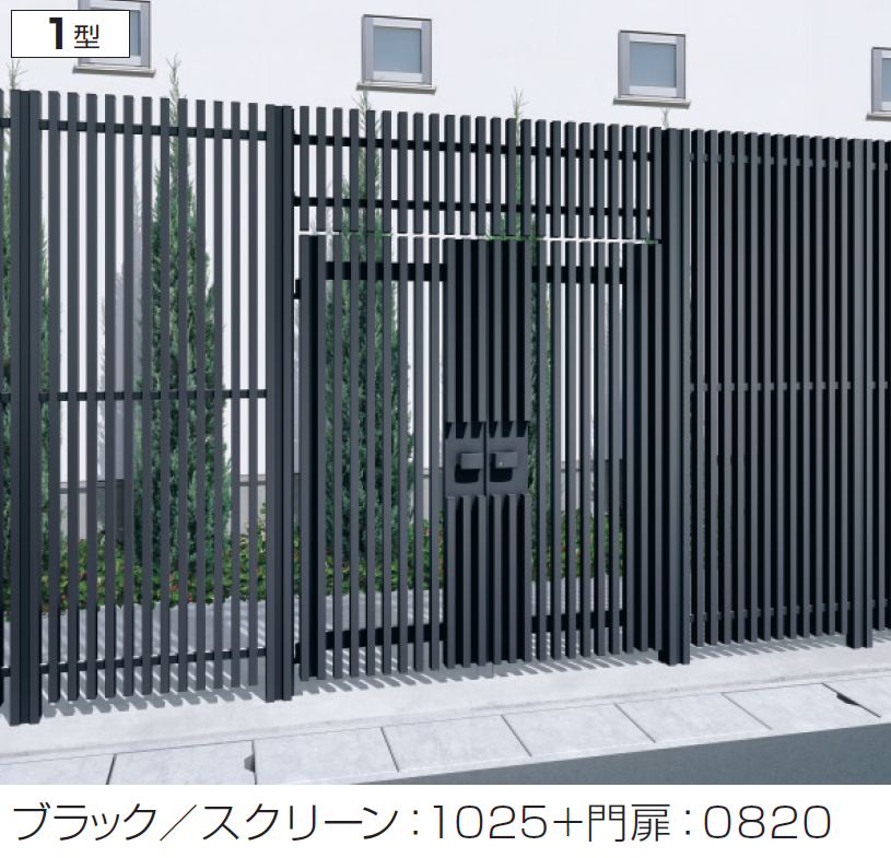 三協アルミ | エルファード両面タイプ1型(門柱+門扉/門柱+門扉+ランマ