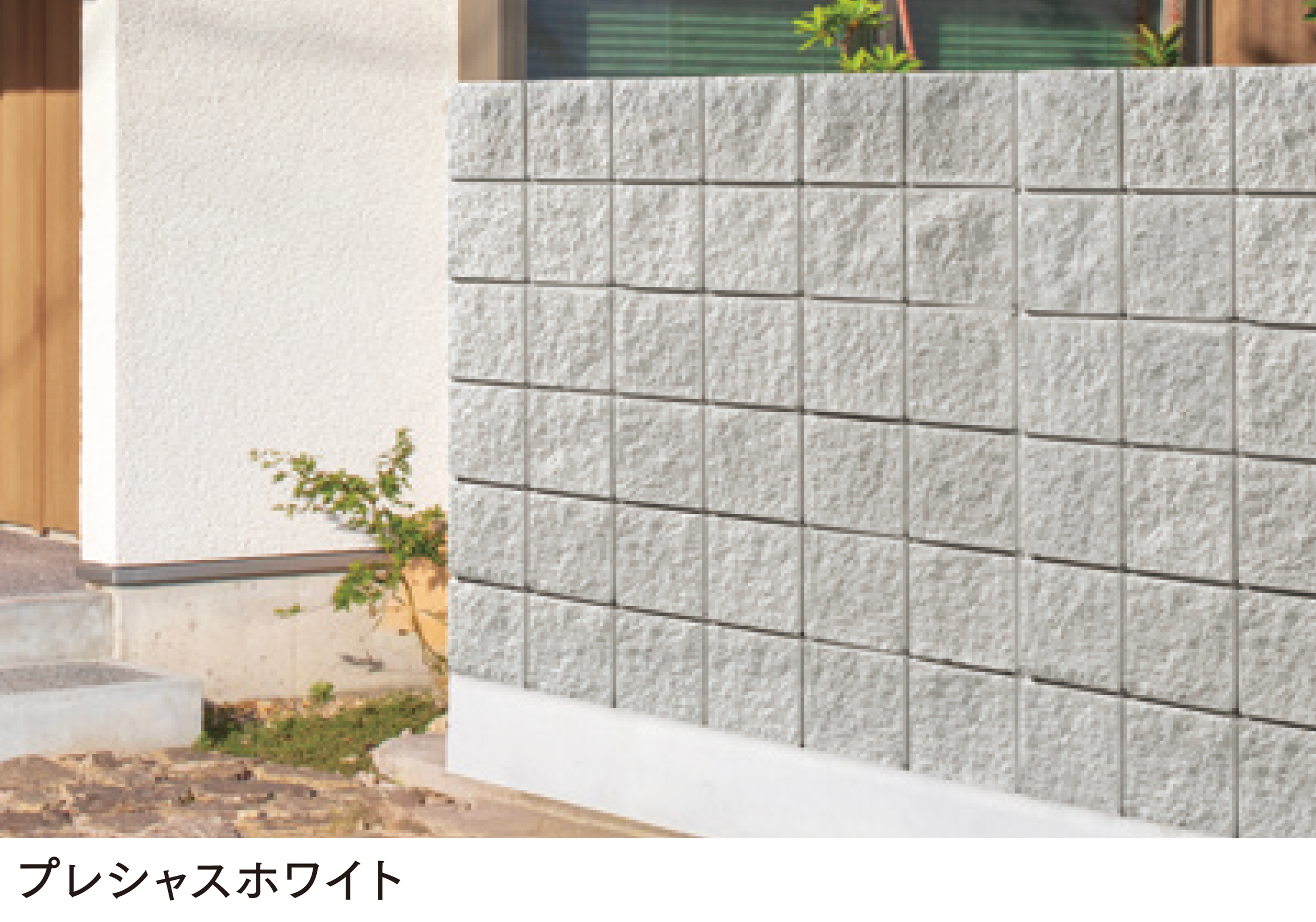 マチダコーポレーション | クロム | 建材サーチ