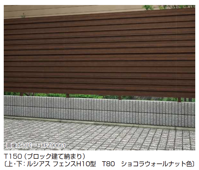 YKK AP | アウトセットデザイン〈ブロック建て用〉多段支柱【2024.6月