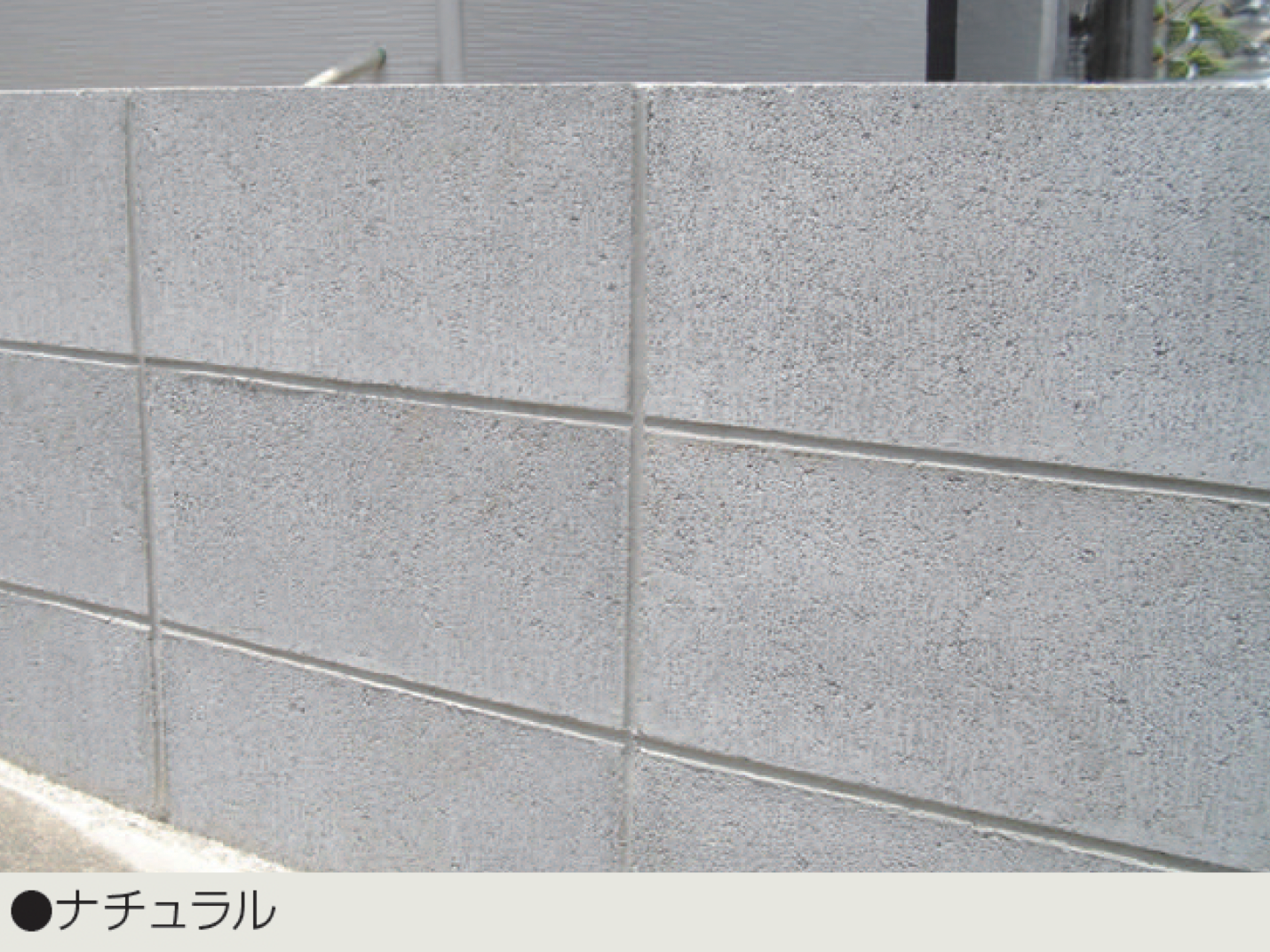 マツオコーポレーション | MC型枠ブロック デリス【2025年版】 | 建材