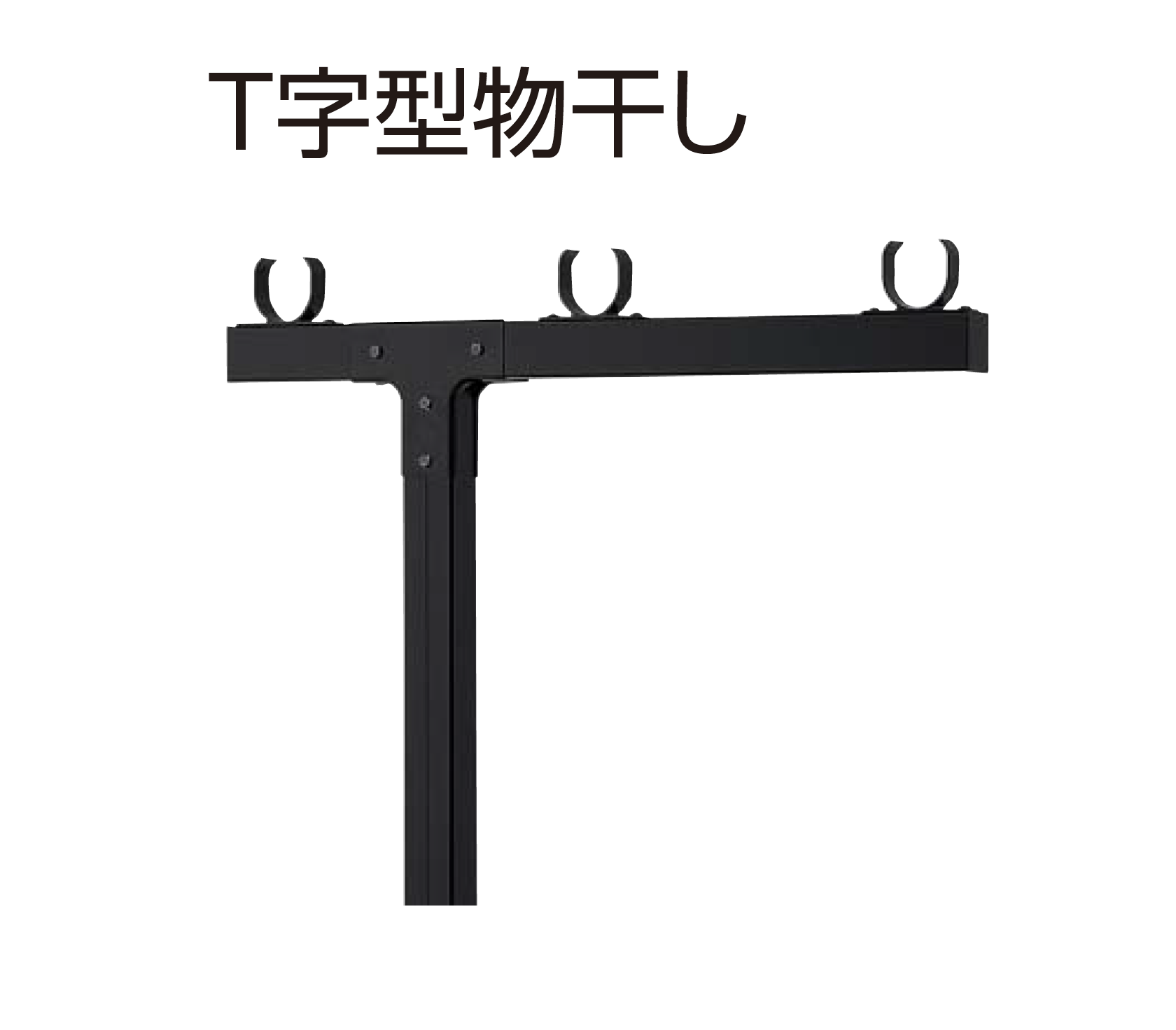 物干し | YKK AP | 建材サーチ 物干し | YKK AP | 建材サーチ