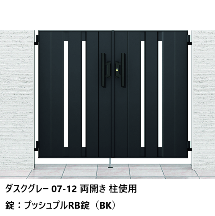 LIXIL | 開き門扉AB TS2型【2024年版】 | 建材サーチ