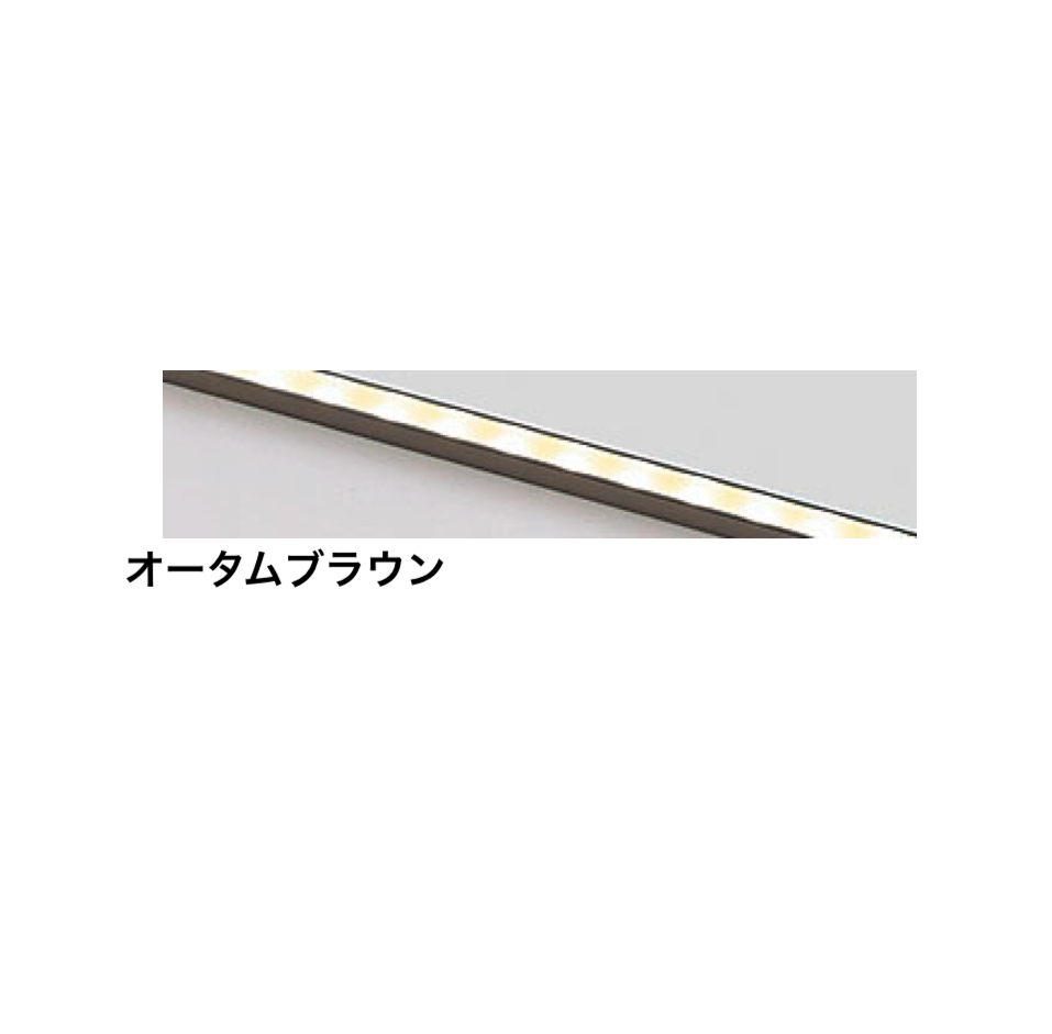 シンプルラインライト　２本セット LIXIL | シンプルラインライト【2025年版】 | 建材サーチ