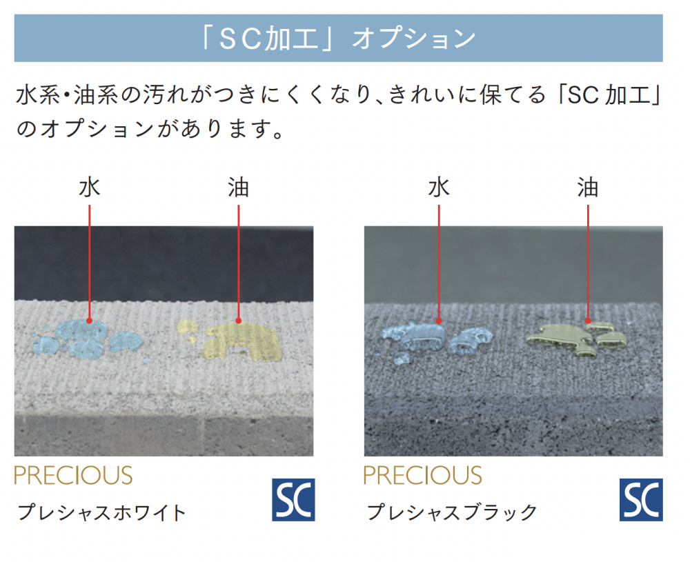マチダコーポレーション | ビーワン 12【2025年版】 | 建材サーチ