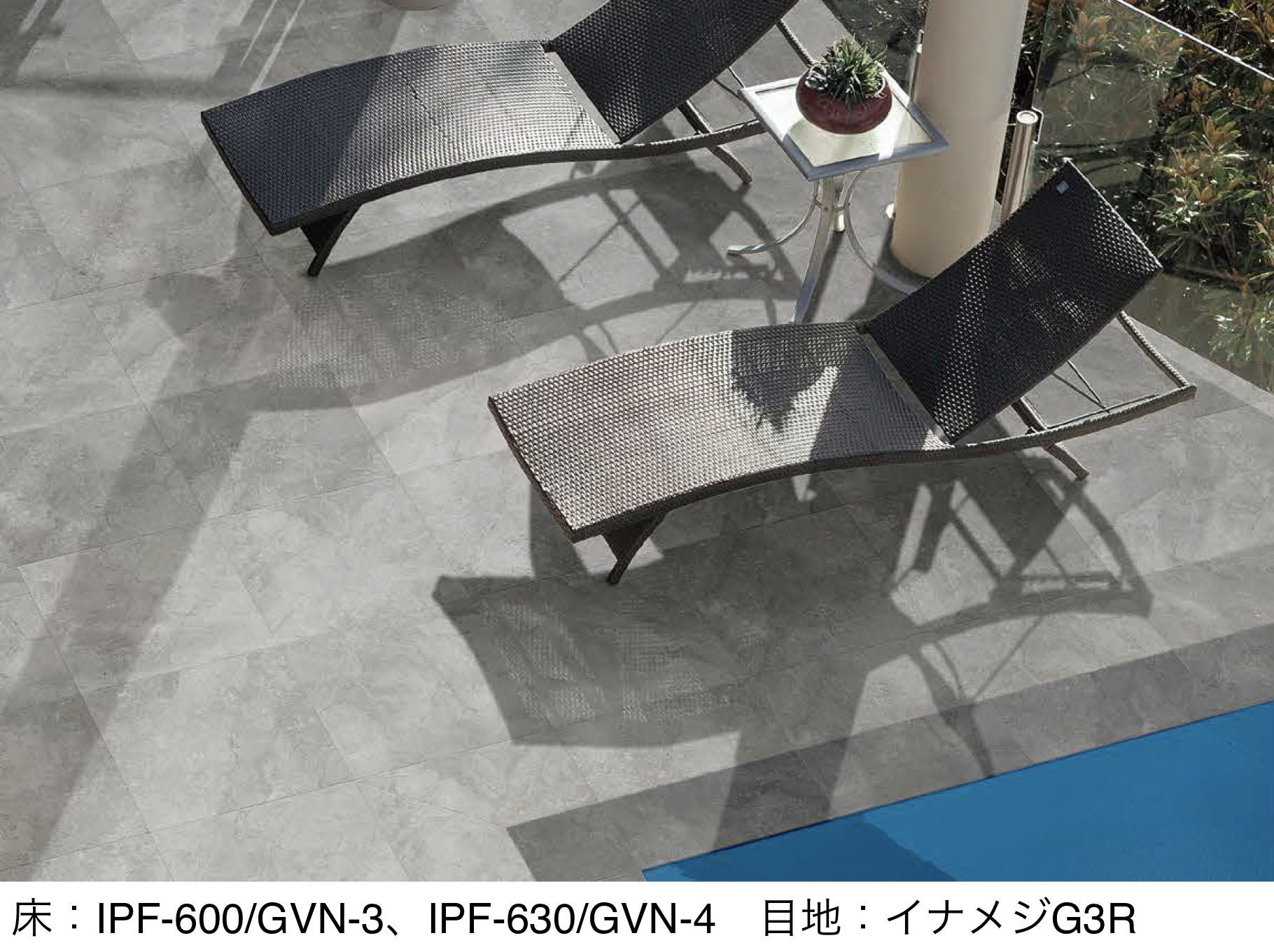 LIXIL | グラヴィナ NX【2025年版】 | 建材サーチ