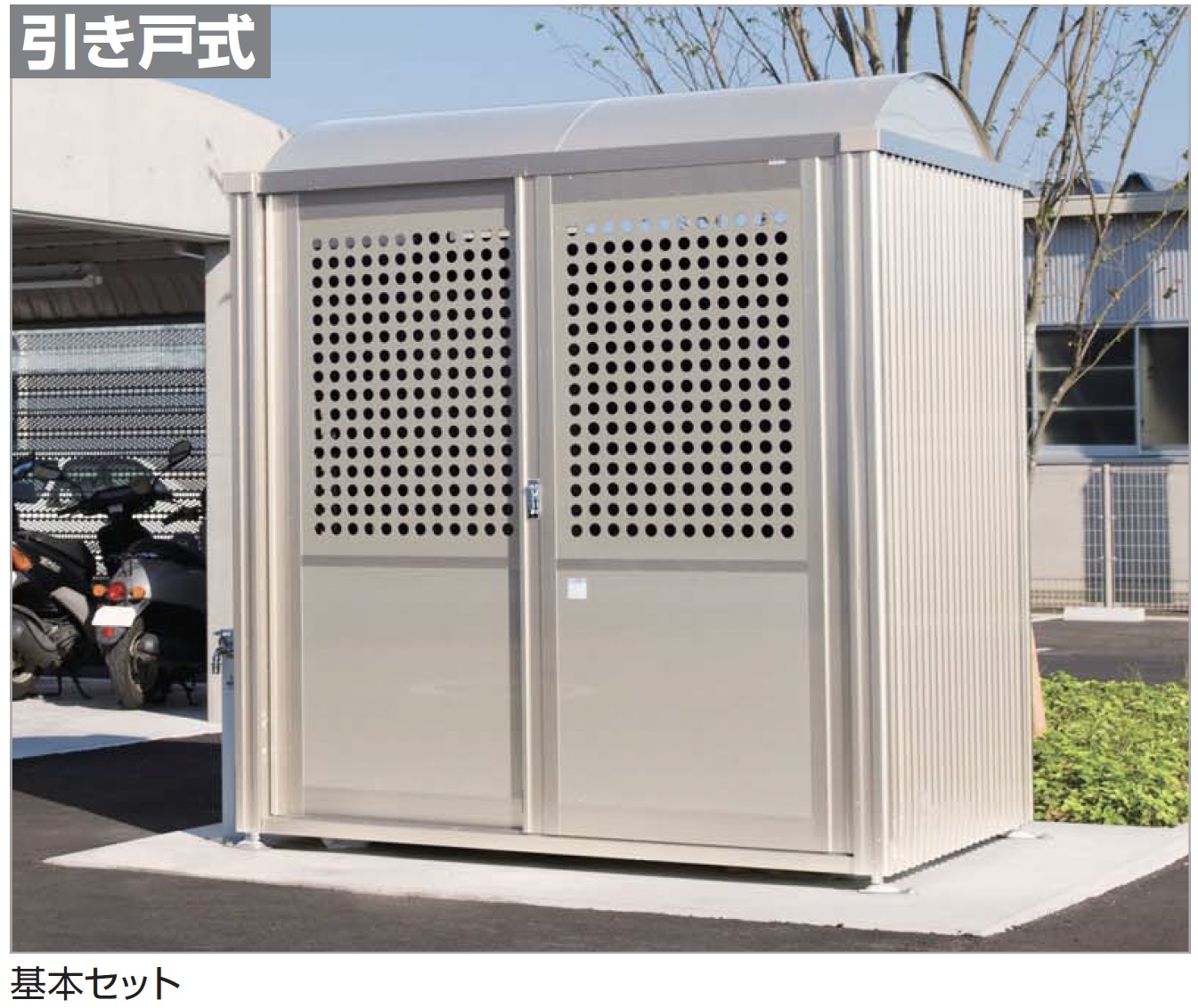 四国化成 | ゴミストッカー ® PM型【2024年版】 | 建材サーチ