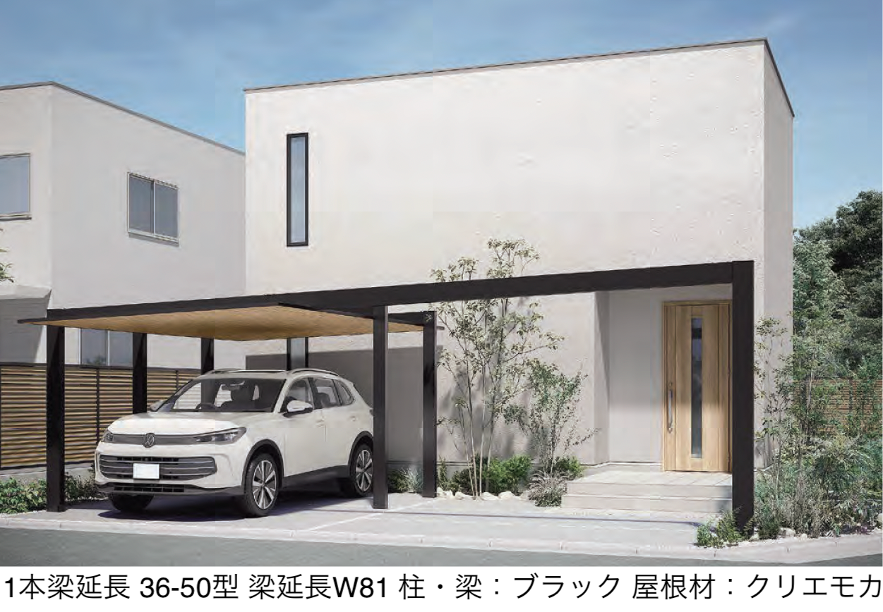 LIXIL | カーポートSC 1500 1台用 梁延長 | 建材サーチ
