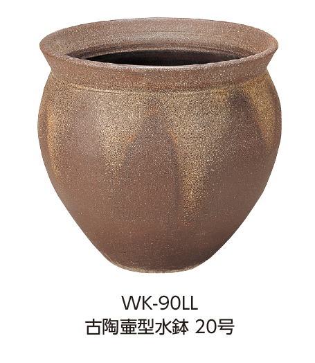 水鉢　壺 BjWxIhI1zCPyAIasjw69zHEkaSiyIu