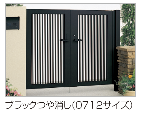 四国化成 | クレディ門扉2型【2024年版】 | 建材サーチ
