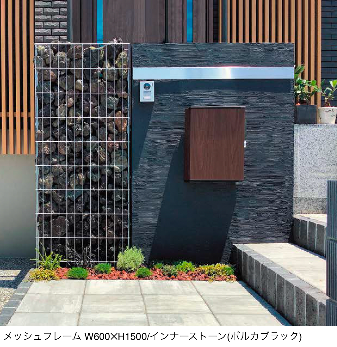 エクシスランド | 蛇籠【2025年版】 | 建材サーチ