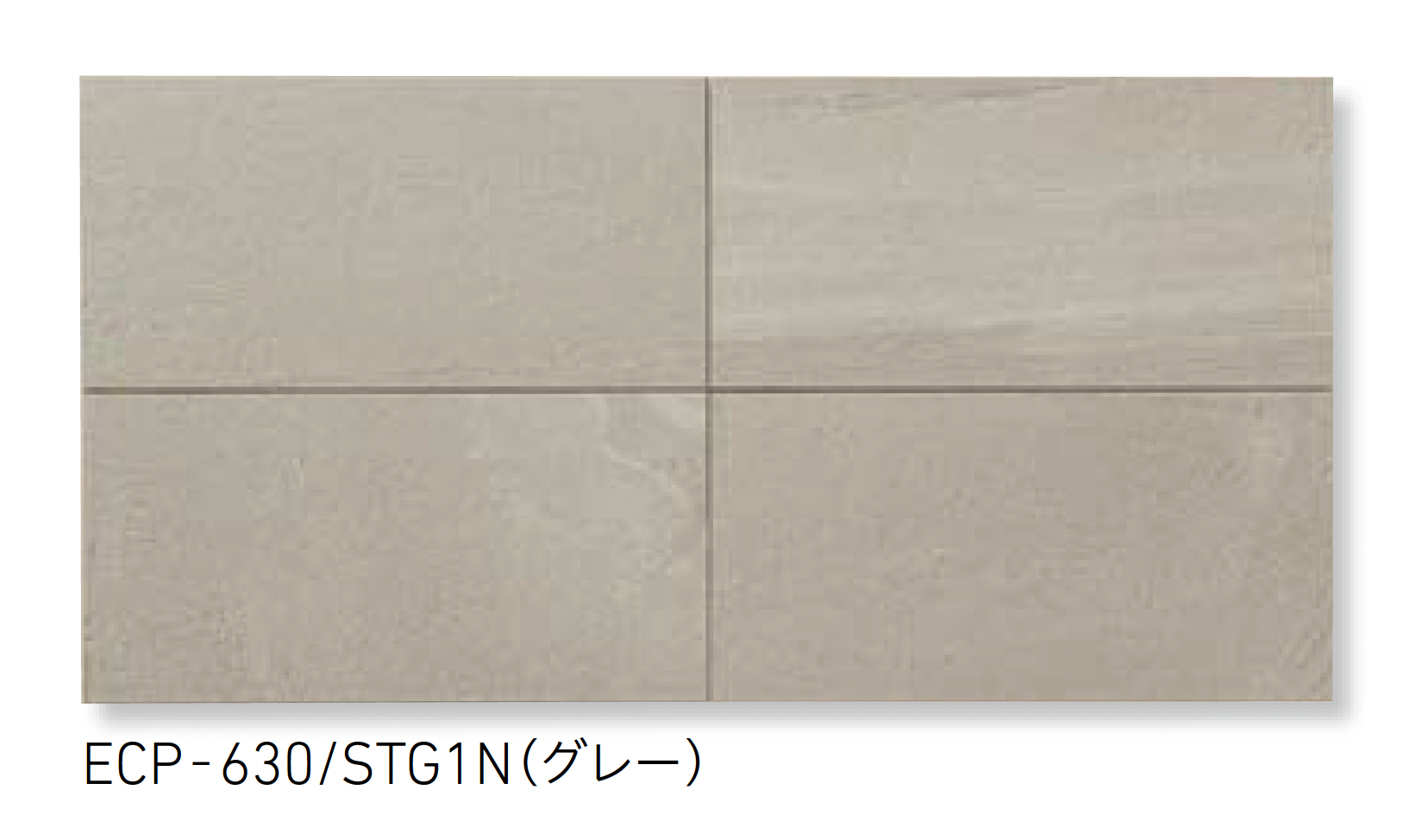 LIXIL | エコカラットプラス ストーングレース | 建材サーチ