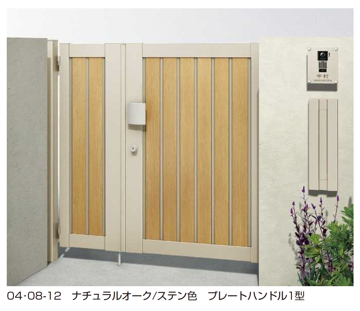 YKK AP | ルシアス 門扉 TM1型 たて目隠し【2025年6月発売】【2025年版