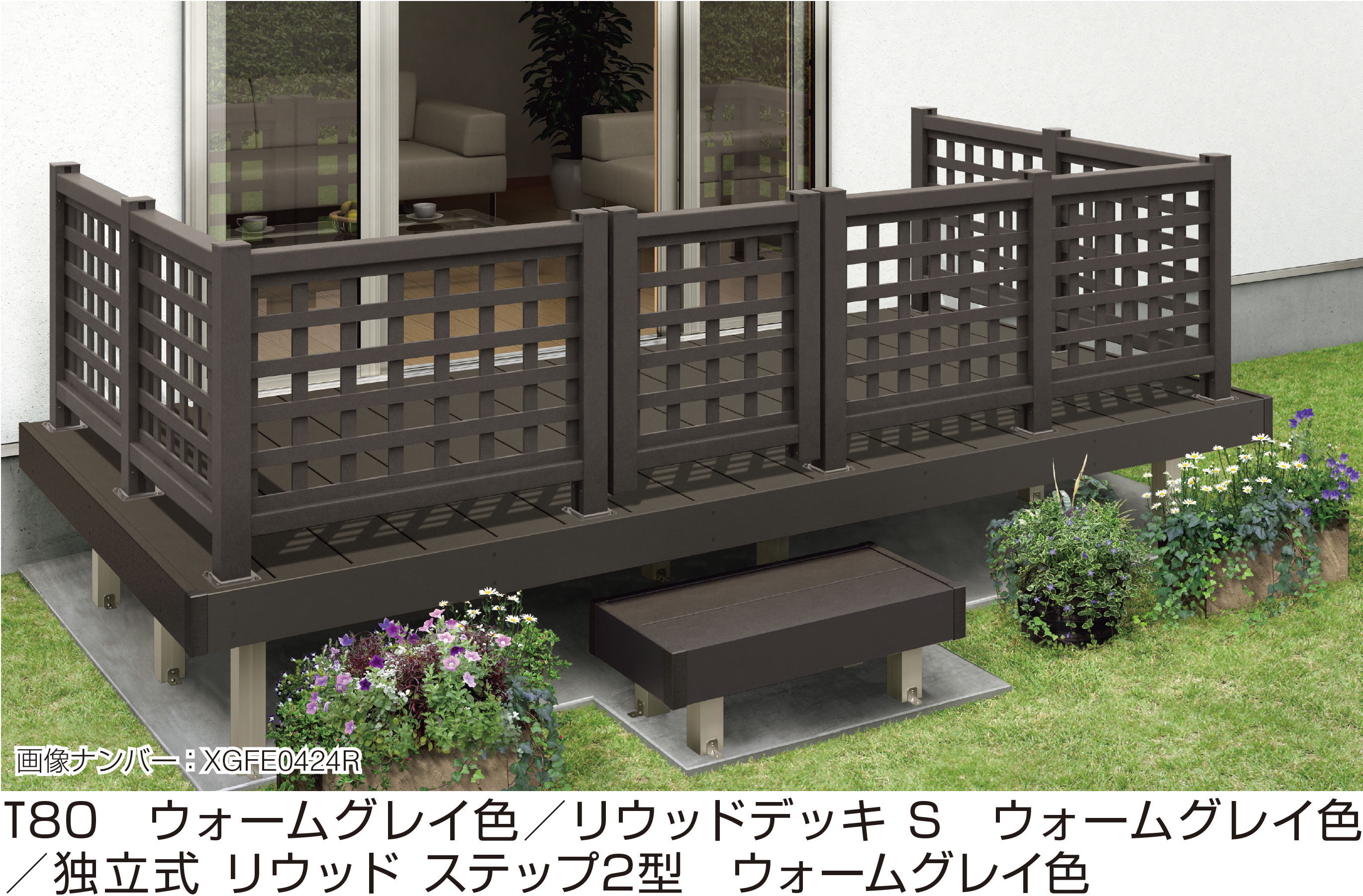 デッキ門扉 | YKK AP | 建材サーチ