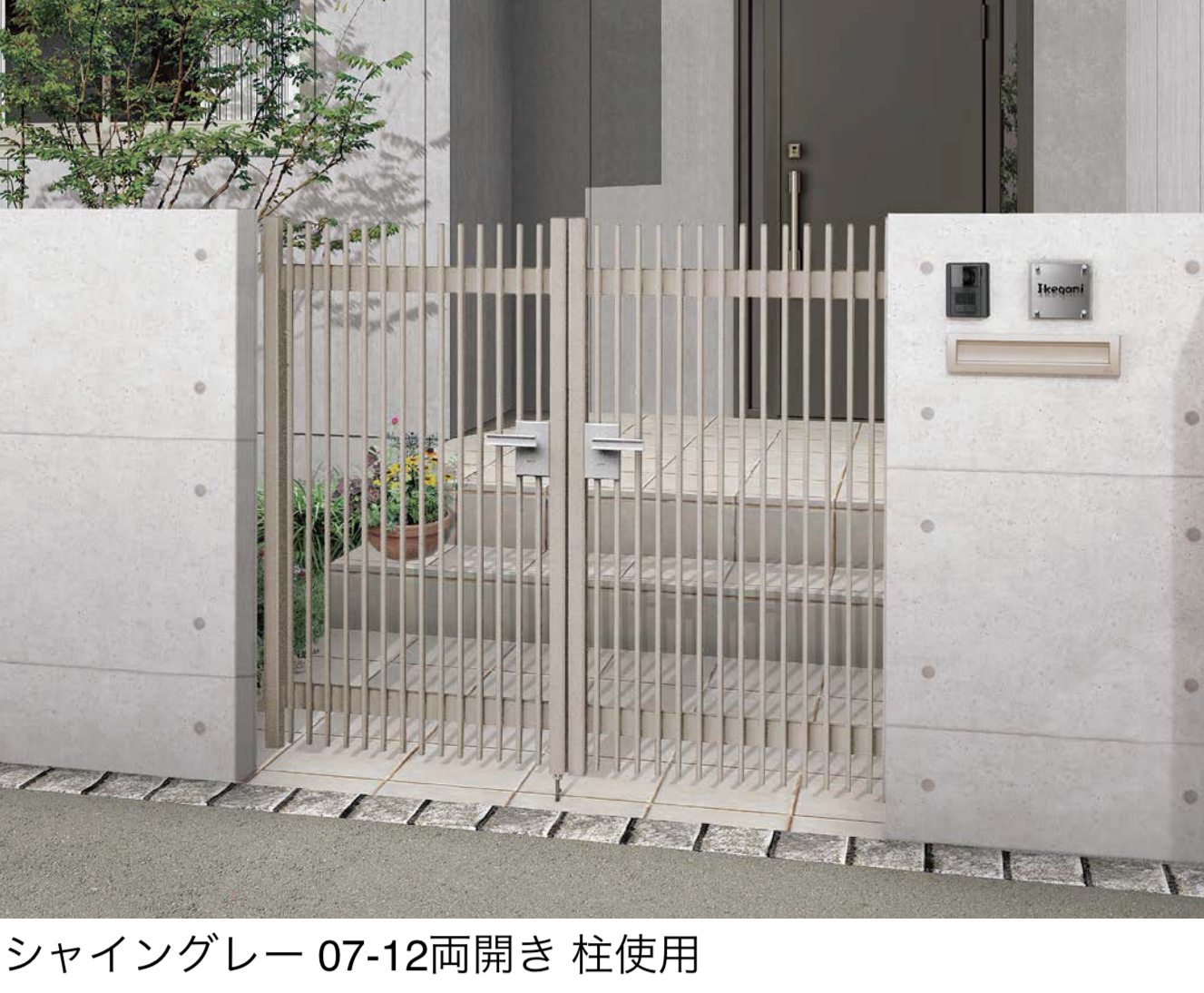 LIXIL | ハイ千峰(せんぽう) | 建材サーチ