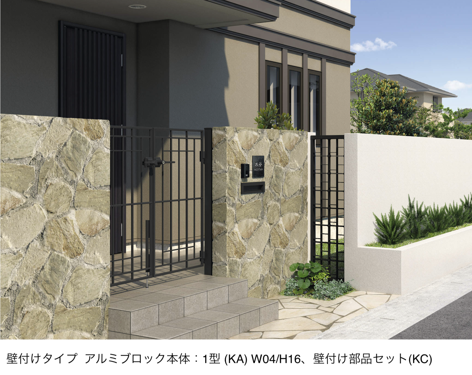 三協アルミ　カタログ　まとめ売り 三協アルミ | アルミス【2025年版】 | 建材サーチ