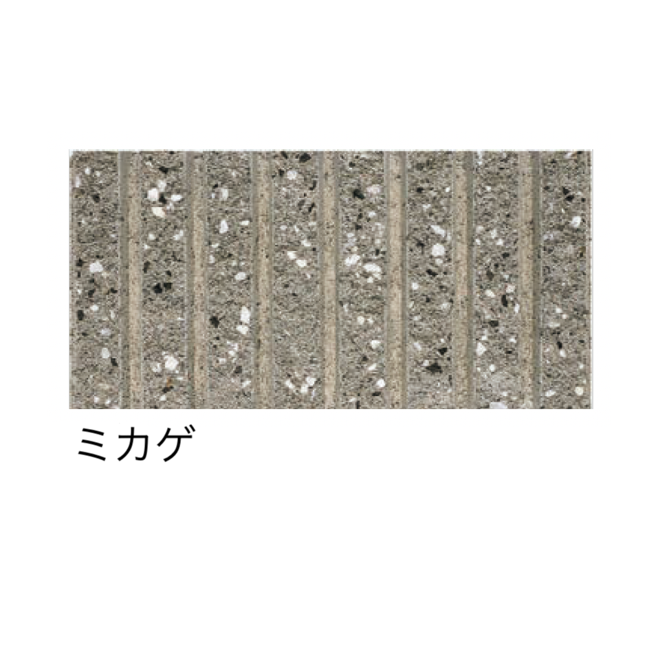 太陽エコブロックス | ガーデンエッジ 7L【東日本】【2025年版