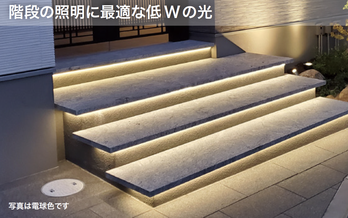 タカショー ドットレスLEDバー 12v 低Wタイプ1000 電球色 ゆとり | ドットレスLEDバー低Wタイプ レール付【2023年版】 | 建材サーチ