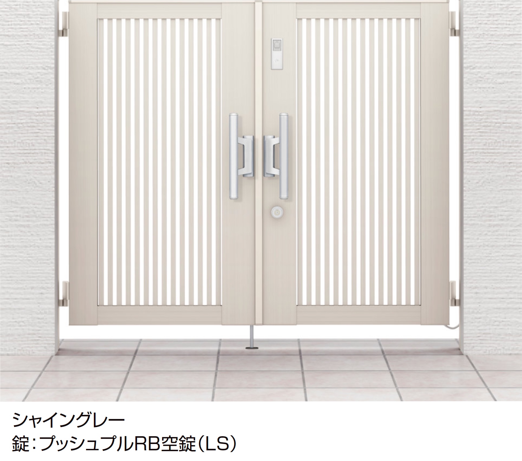 LIXIL | 開き門扉AB スマートロックシステム FamiLock TR1型 | 建材サーチ