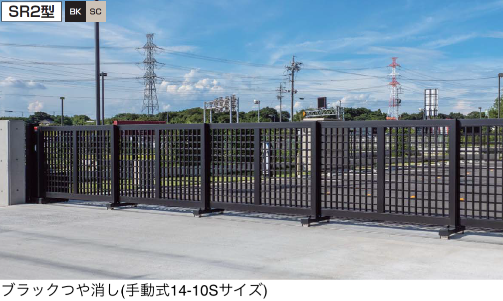 四国化成　レール　門扉 HLOax6DDmjpSiUy2VBFfw9qLu8mSCx