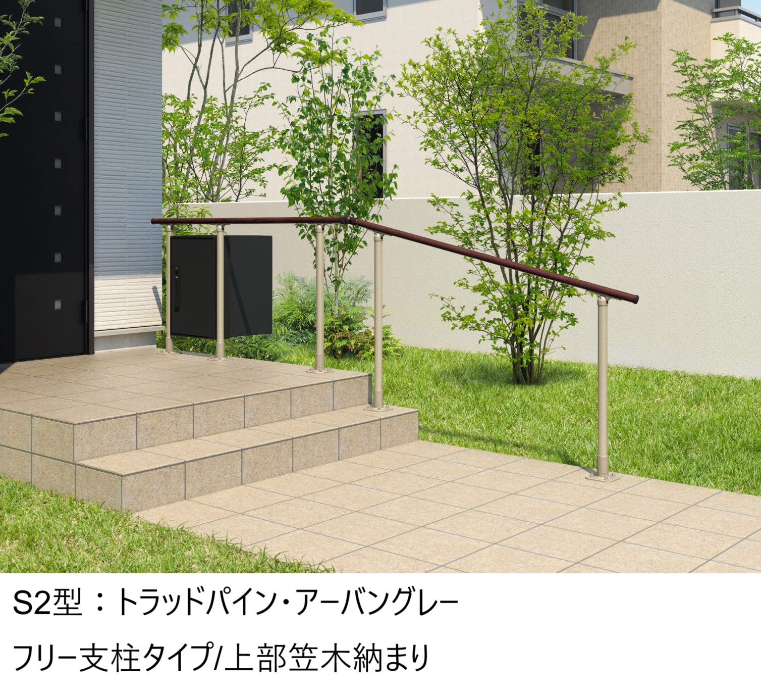 【フリ丸】【お取り置き】0593【廃番】アアルトベース140mm 木型② 三協アルミ | エトランポS2型フリー支柱タイプ/上部笠木納まり【2025年