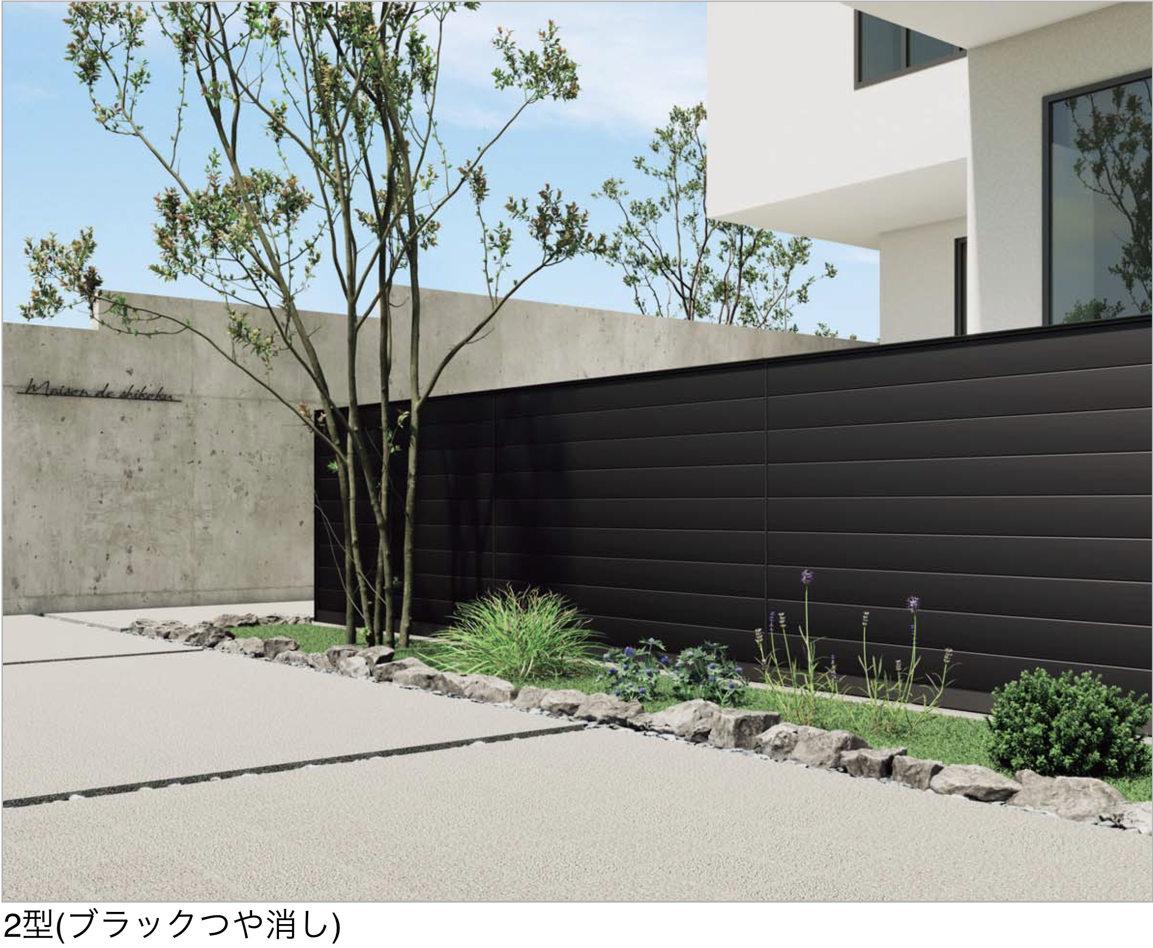 四国化成 | アートウォールmodern アルミタイプ【2026年6月発売
