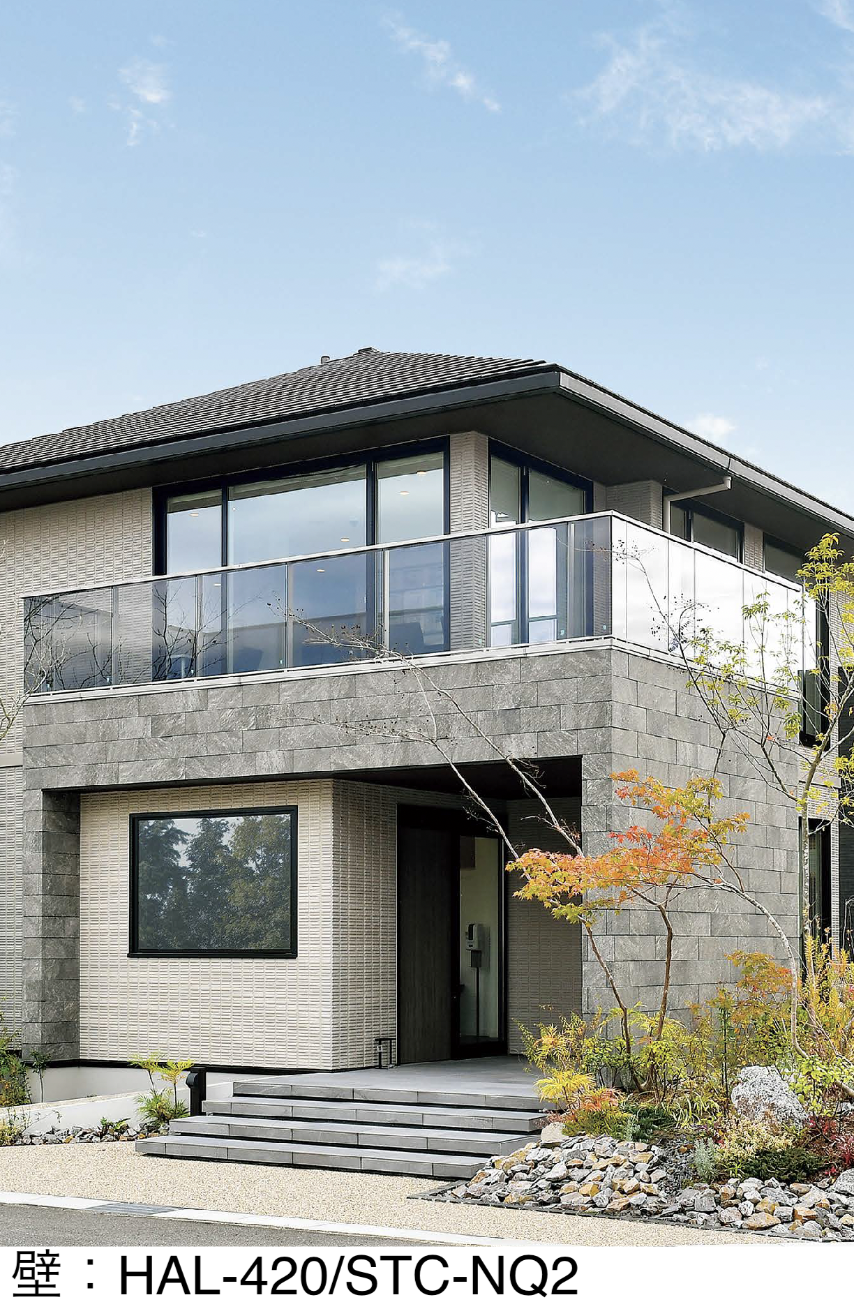 ストーン変更用 見本 LIXIL | ストーンタイプコレクション | 建材サーチ