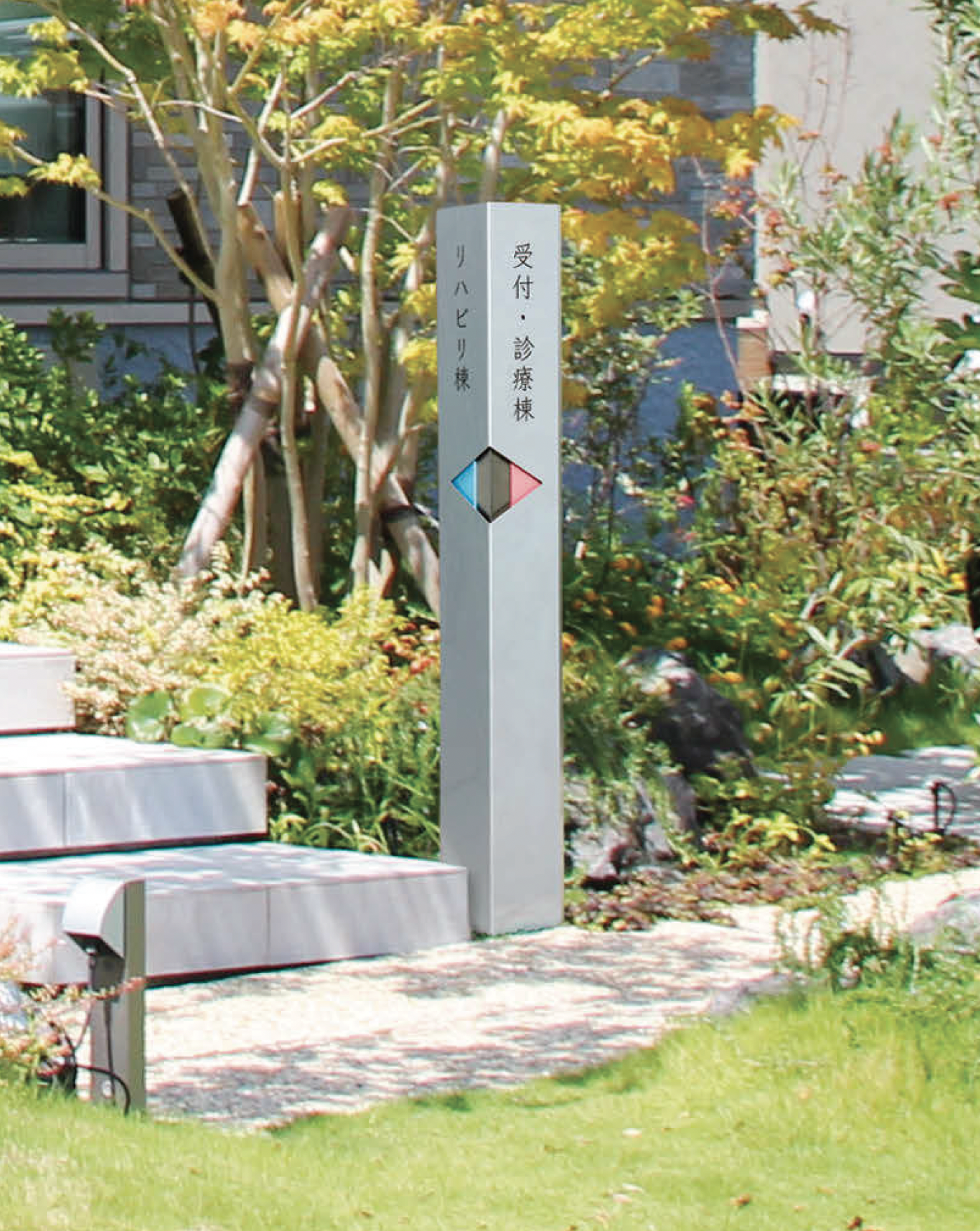 値引き済み　手打ち アート 小物台  鉄打ち物 オブジェ？ 美濃クラフト | 自立式サイン【M-CS】 | 建材サーチ