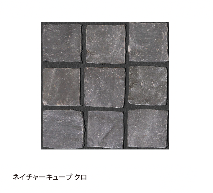 EXDECO | ネイチャーキューブ【関東版】 | 建材サーチ