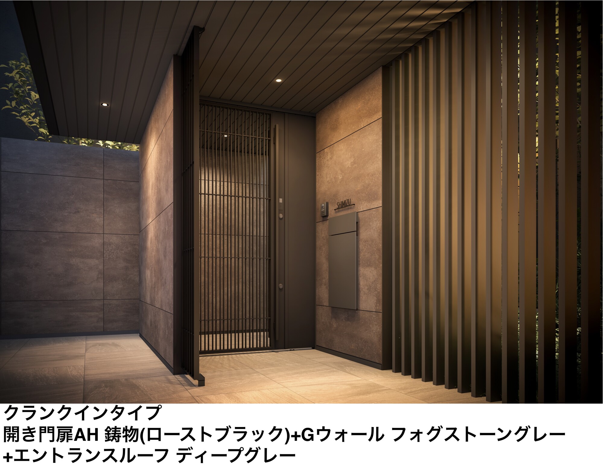 LIXIL | 開き門扉AH【2025年版】 | 建材サーチ