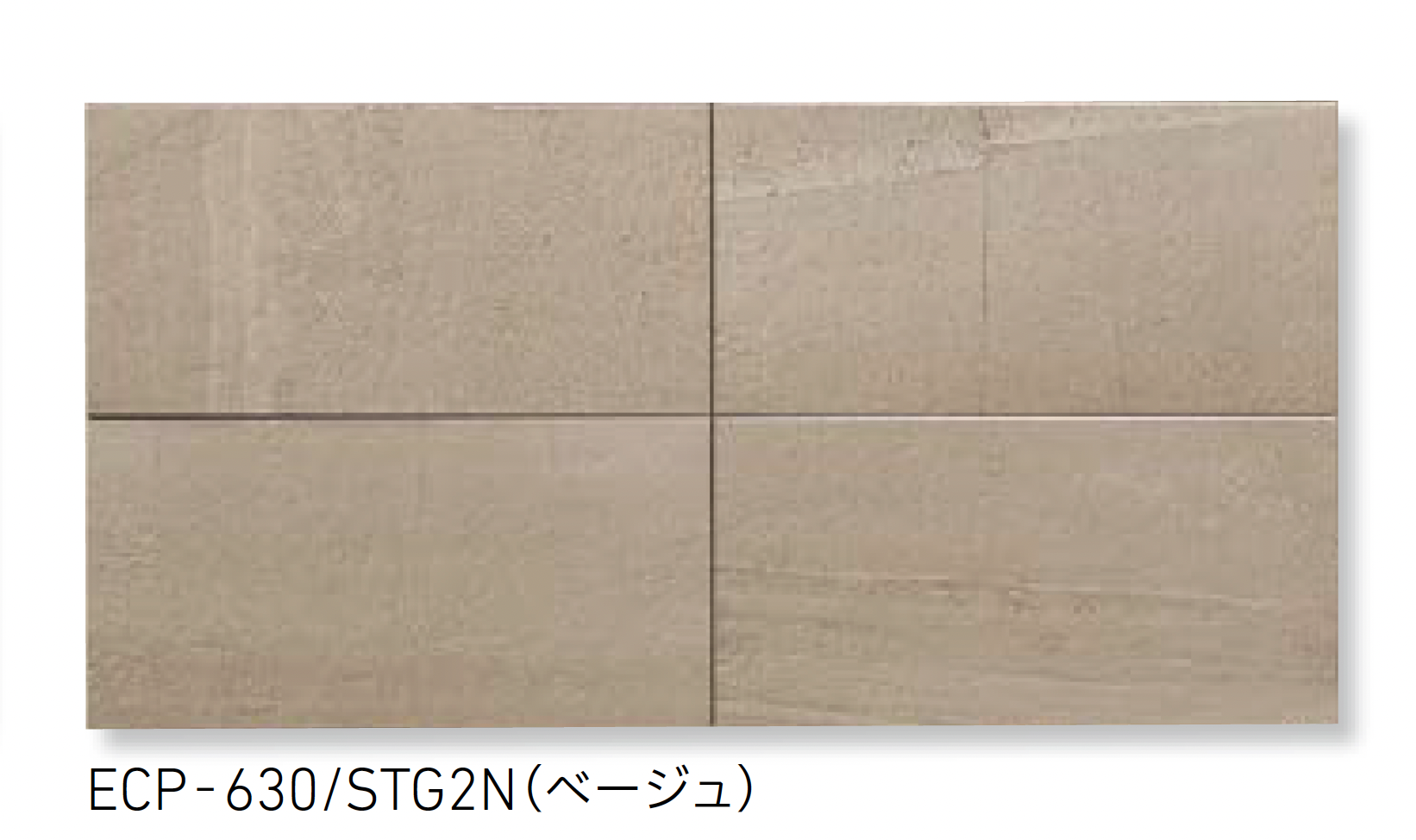 LIXIL | エコカラットプラス ストーングレース | 建材サーチ