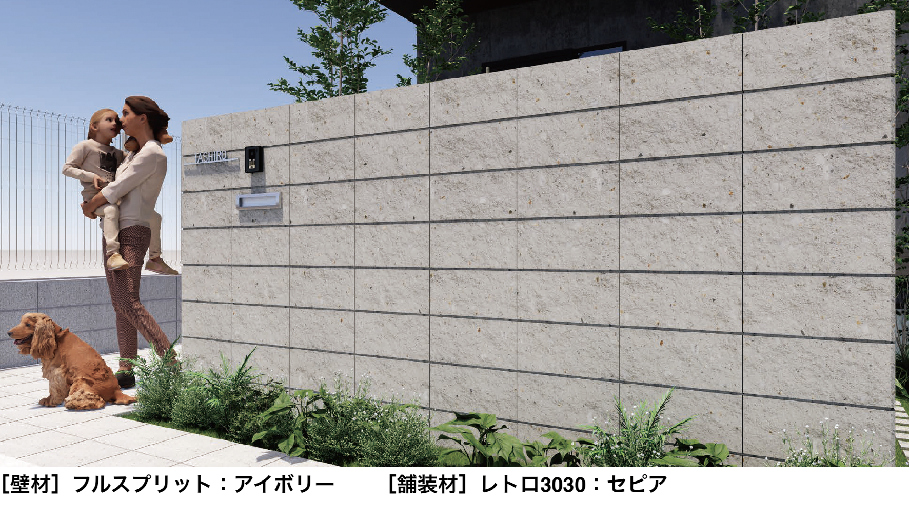 太陽エコブロックス | フルスプリット【2025年版】 | 建材サーチ