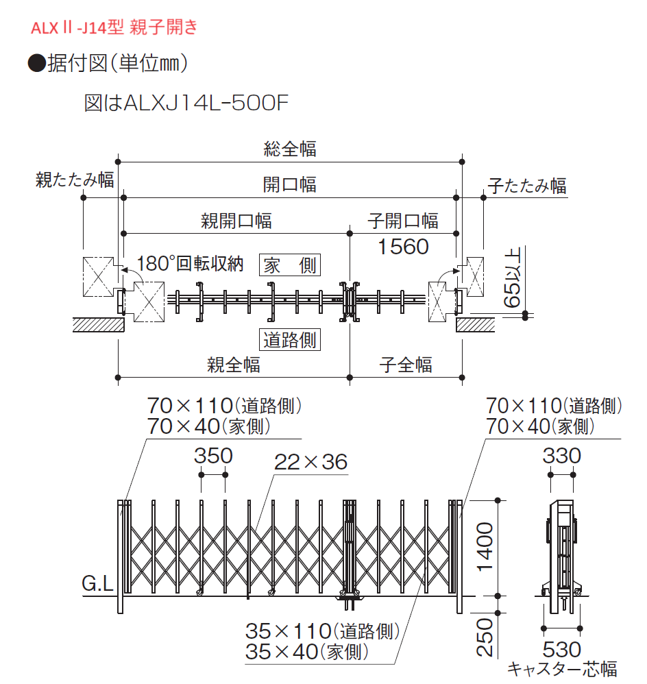 四国化成 | ALXⅡ-J 10型/12型/14型/16型【2024年版】 | 建材サーチ
