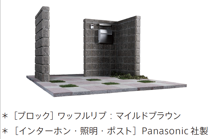 太陽エコブロックス | ワッフルリブ【2024年版】 | 建材サーチ