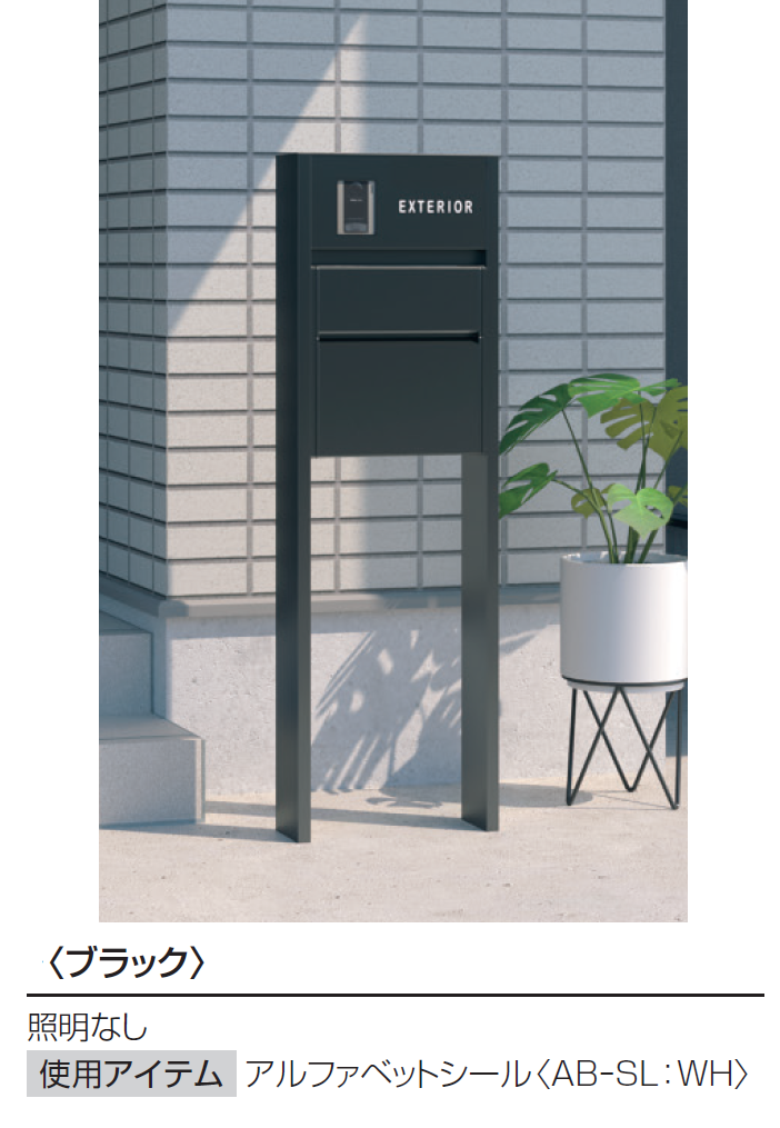 三協アルミ | スララ【2025年版】 | 建材サーチ
