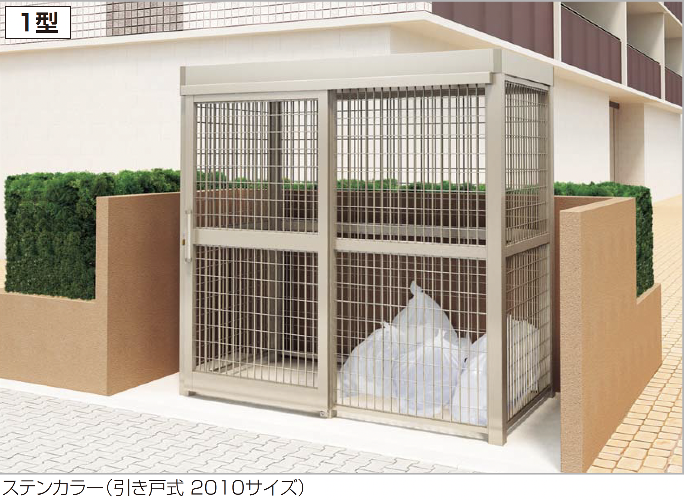 四国化成 | ゴミ集積庫 | 建材サーチ 四国化成 | ゴミ集積庫 | 建材サーチ