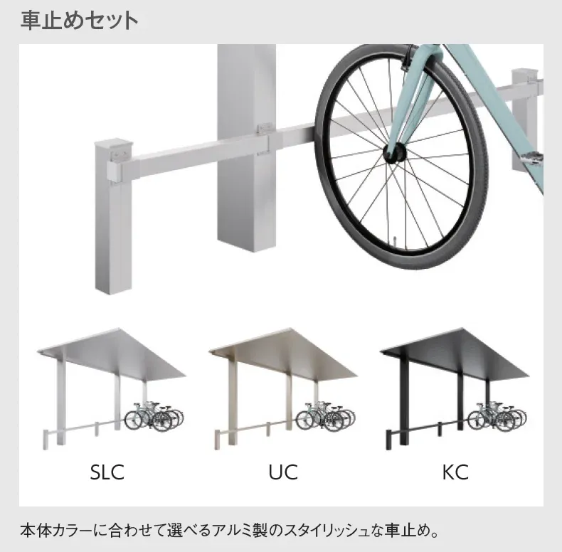三協アルミ | リンリンスラッシュ オープンタイプ 900N/㎡ | 建材サーチ